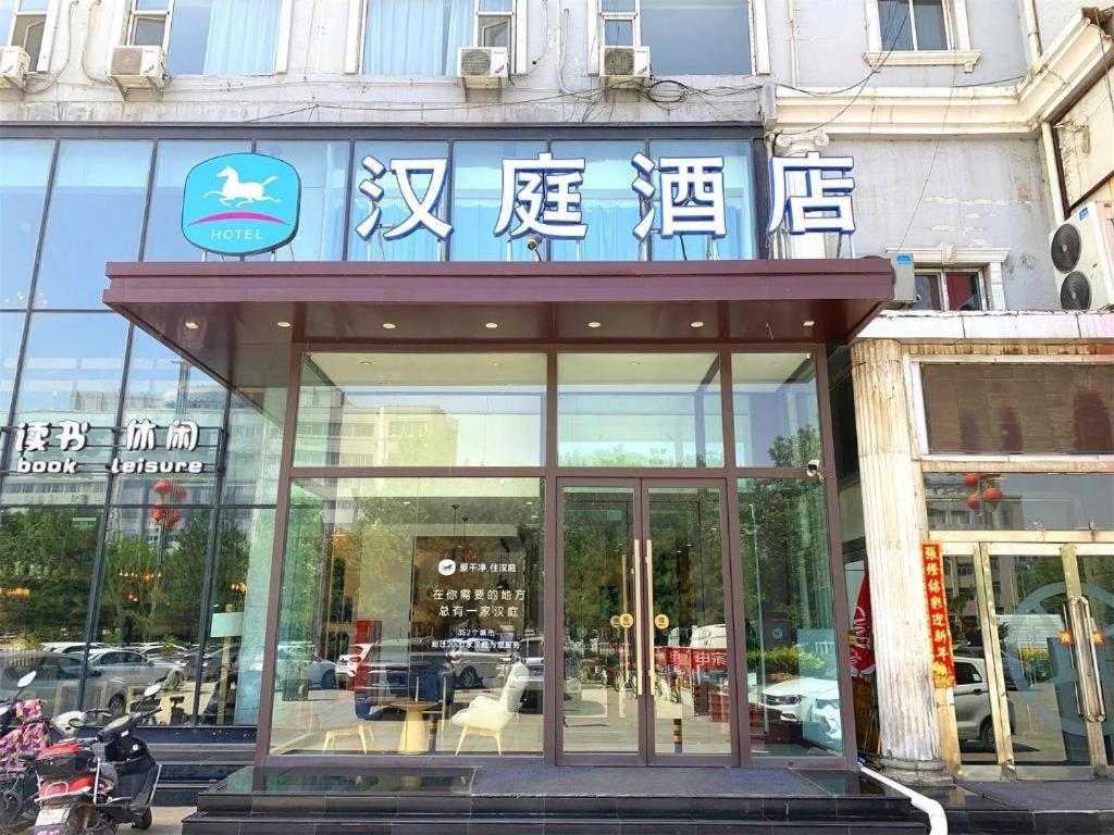 Hanting Hotel Shuozhou Minfu Dong Street Exterior foto