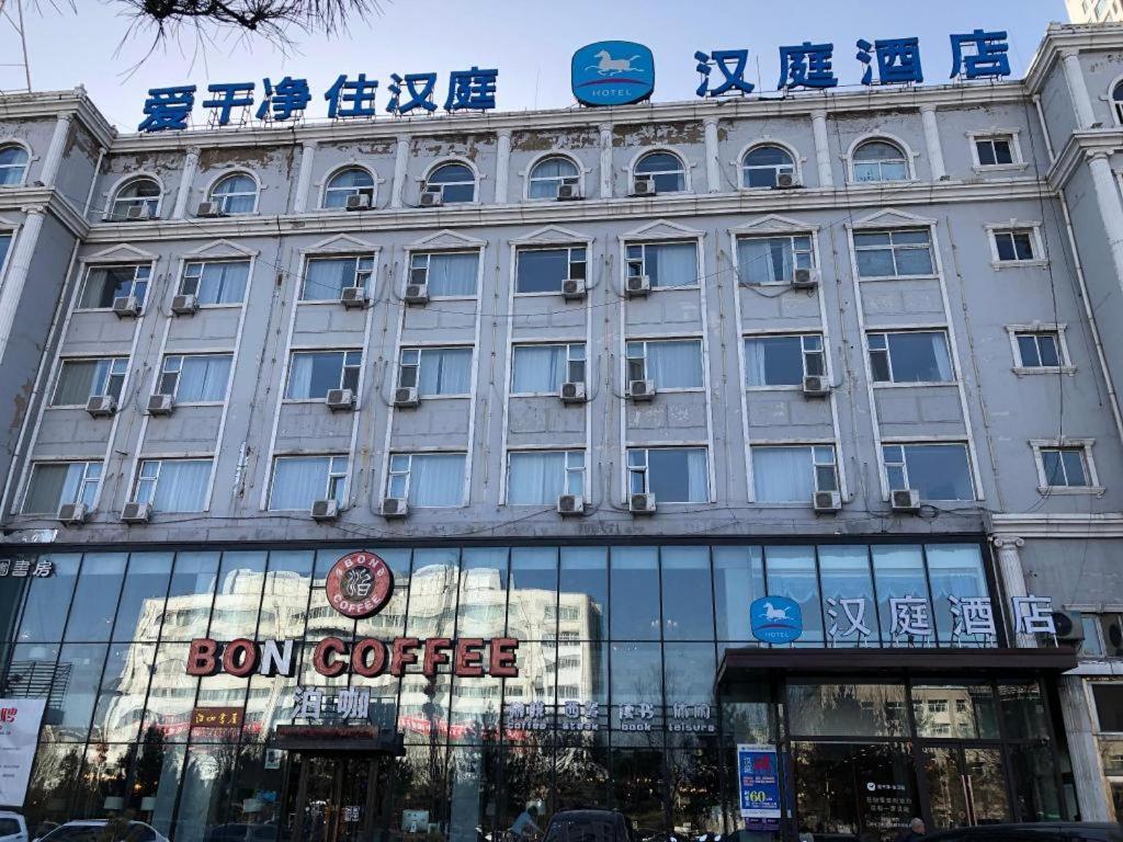 Hanting Hotel Shuozhou Minfu Dong Street Exterior foto