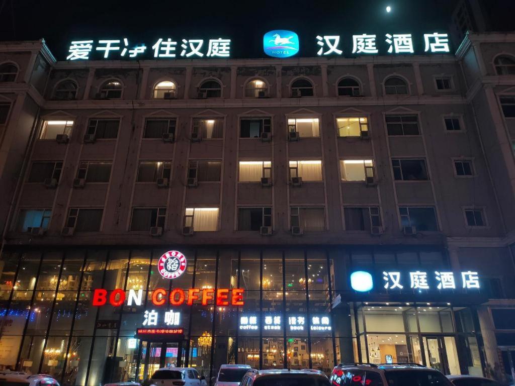 Hanting Hotel Shuozhou Minfu Dong Street Exterior foto